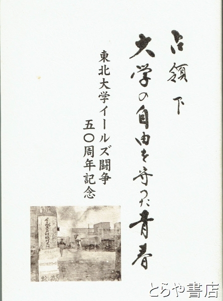 アフリカ詩歌選 愛と自然と女性の詩と(登坂雅志訳編) / とらや書店 / 古本、中古本、古書籍の通販は「日本の古本屋」 / 日本の古本屋